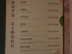 -清河半岛温泉度假酒店