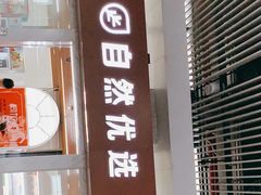 -惠阳站