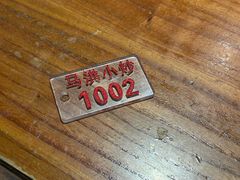 -清真·马洪小炒泡馍馆(钟楼回民街店)