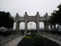 -中山大学学者灵芝(园南路店)