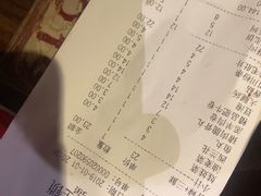 账单-季季红火锅(动壹店)