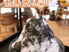 杏仁芝麻冰沙-Ice Monster冰馆·CNN评选全球十大甜品(国贸商城店)