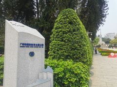 -烈士陵园(地铁站)