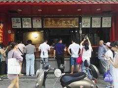 -清泉阁包子饺子·刀削面(五一店)