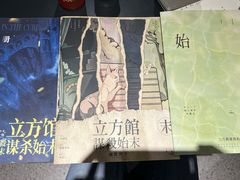 -剧狐剧本杀·月球探案馆(人民广场1号店)