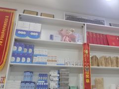 -朋朋修脚(音乐学院店)