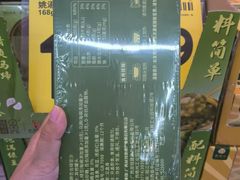 -沃尔玛(摩尔广场店)