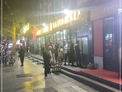 -西工饭庄快餐厅(西工小街店)