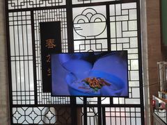-春发生饭店·非遗(南院门店)