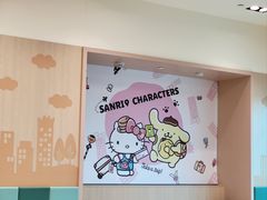 -升恒昌免税商店(桃园国际机场店)