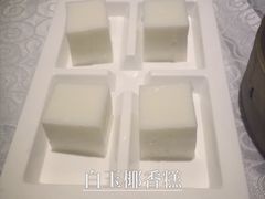 畔山酒家-畔山酒店中餐厅