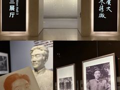 -徐悲鸿纪念馆