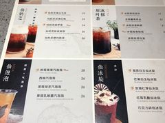 -BeauTea水仙(coco park店)