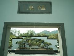 -杭州植物园