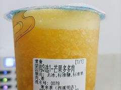 -常来茶·水果研究所(西溪里店)