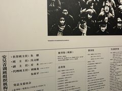 -吴家大院