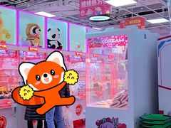 -新奥购物中心