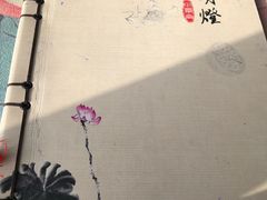 -一盏明灯全素斋(殊像寺店)
