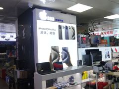 -胜灿苹果华为手机电脑维修回收(徐汇店)