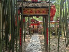 -竹泉村旅游度假区