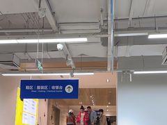 -BIGOFFS 超级折扣(仁恒伊势丹店)