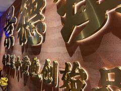 -图味美小黄鱼·景德菜(浙江路店)