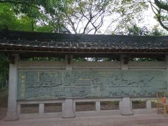 -八卦田遗址公园