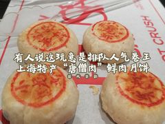 -HOT CRUSH趁热集合·现烤面包(环球港店)