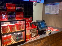 -肯德基(中纬店)