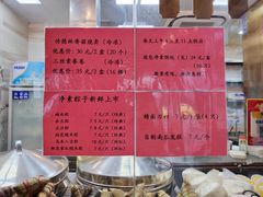 -功德林(南京西路店)