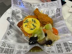 -海南宝(星耀樟宜店)