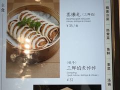 -到家尝北京菜(西坝河店)