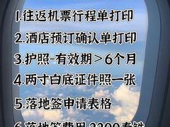 -曼谷素万那普国际机场