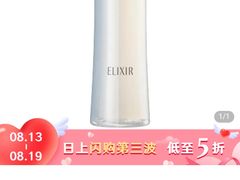 -日上免税店