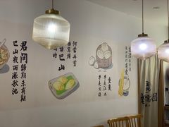 -正南齐北·老街糯米团(洪崖洞店)