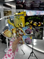 -哈姆雷斯(王府井百货大楼店)