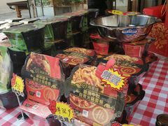 -海底捞火锅(漕宝路店)