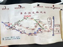 -京东石林峡风景区
