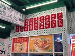 -顶上头·螺蛳火锅(五一新村店)