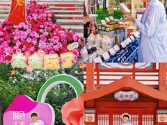 -太阳宫公园