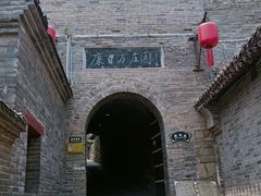 -康百万庄园