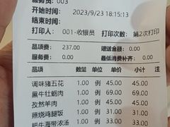 -九田家黑牛烤肉料理(石路天虹店)