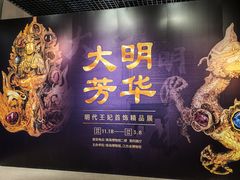 -珠海市博物馆