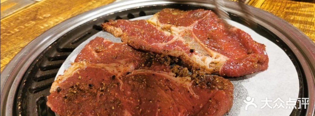 大年初一弘德炭火烤肉