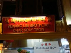 -马来西亚美食街