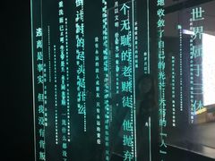 -眉州东坡(上海中心店)