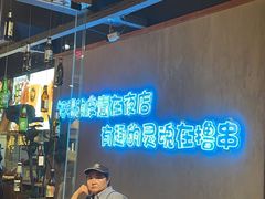 -本色.小马哥烧烤(五一路总店)