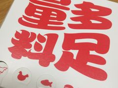 -汉堡王(上海虹口龙之梦)