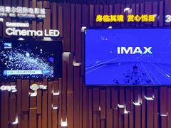 -武商摩尔影城(国广IMAX激光店)