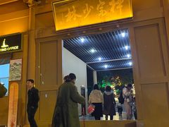 -禅宗少林·音乐大典
